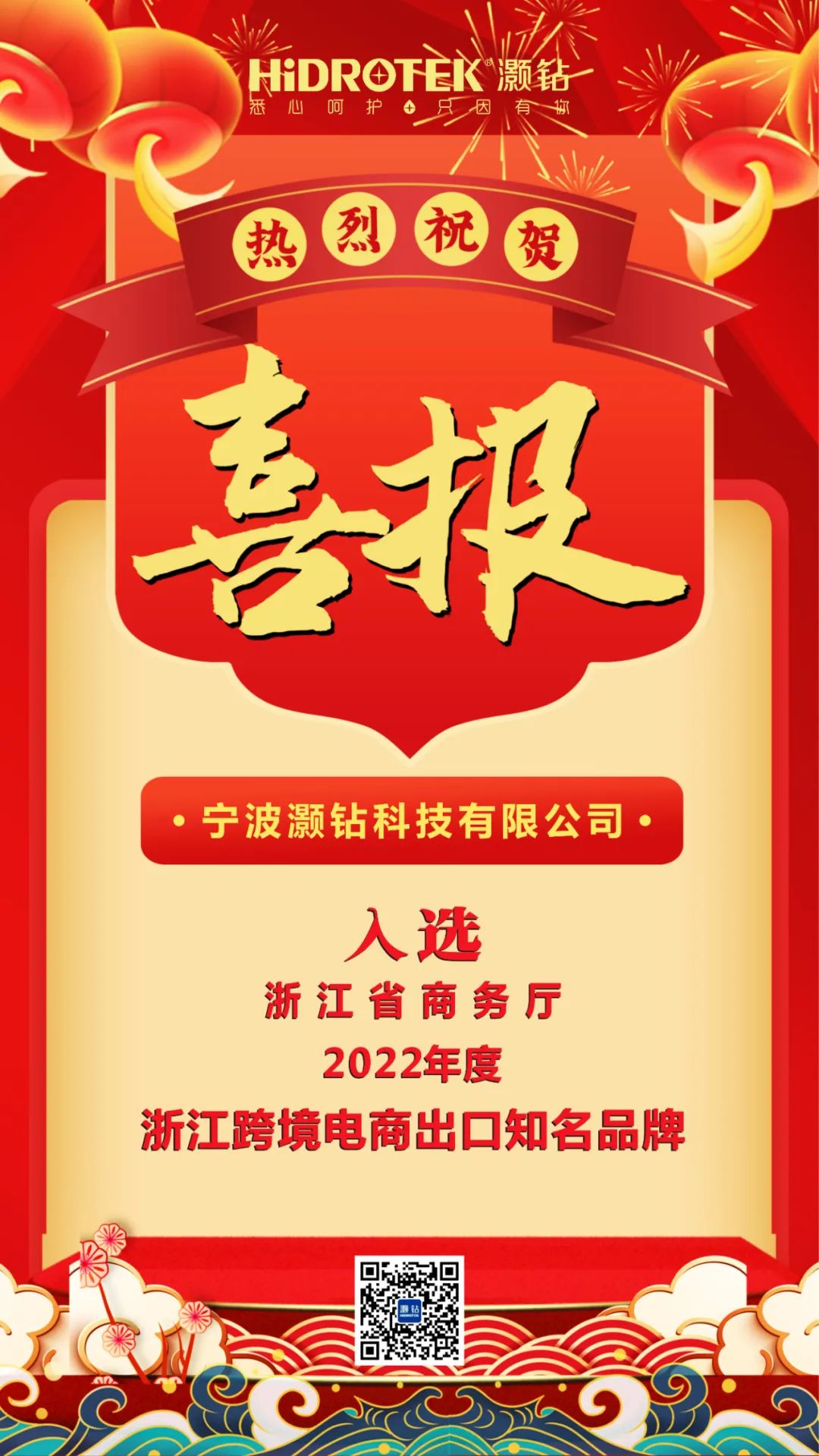 64c0b47f664d0.jpg 1.jpg