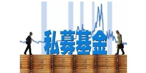 私募基金產(chǎn)品備案流程與時(shí)間解析 合規(guī)運(yùn)作的關(guān)鍵一步